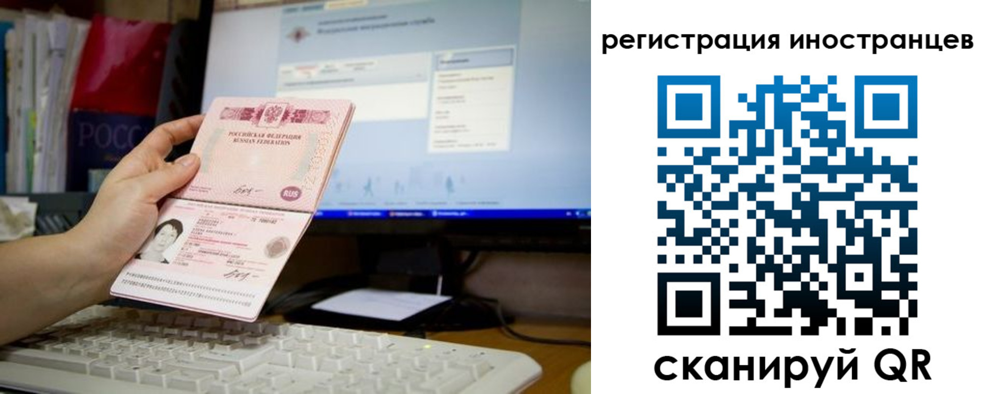 прописка 2025 в Порхове
